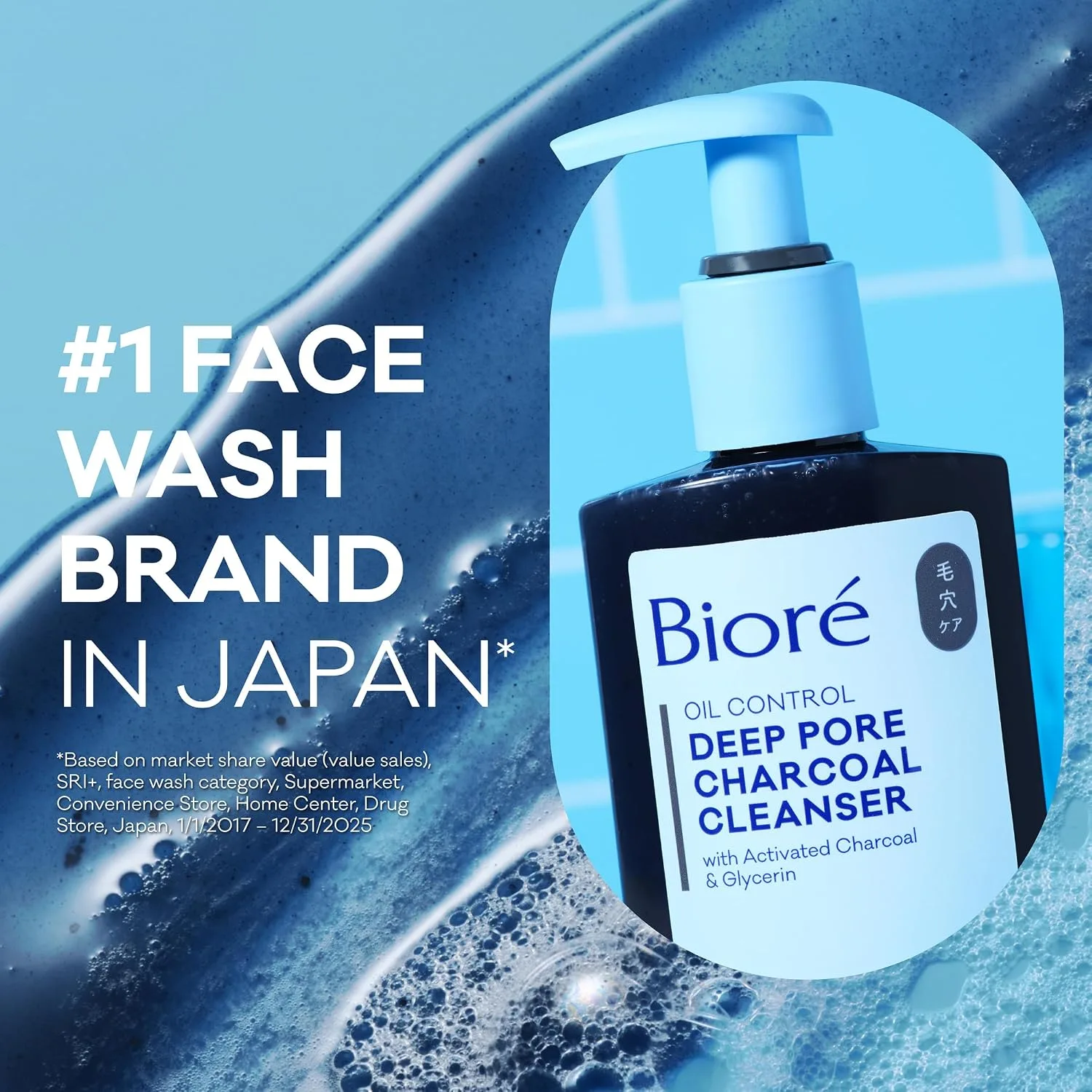 Biore Deep Pore Charcoal Face Wash